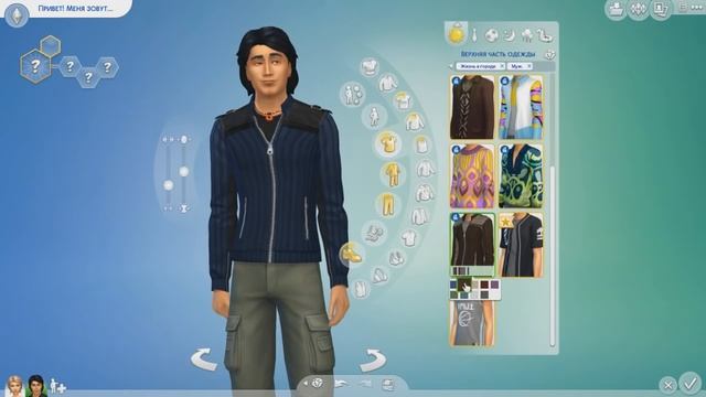 The Sims 4 : Жизнь В Городе|Обзор Мужской Одежды! смотреть онлайн