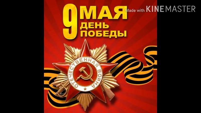 ДЕНЬ ПОБЕДЫ!!!! УРА!!!!! ЭТО ПРАЗДНИК!!! СО СЛЕЗАМИ НА ГЛАЗАХ!!! смотреть онлайн