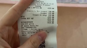 Секонд хенд Зиг Заг Удачи г. Москва! Новое знакомство!