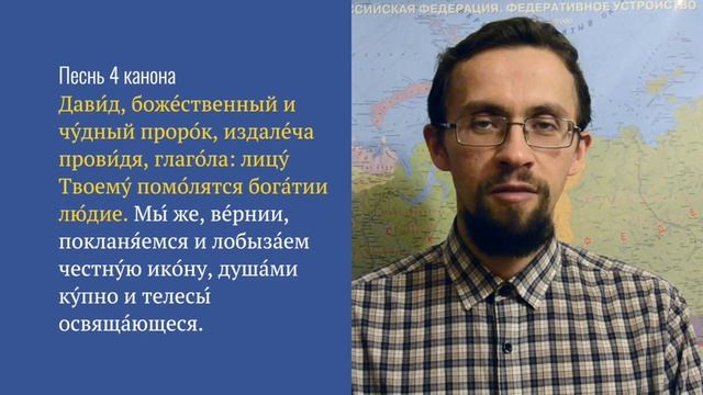 Ближайшая воскресная служба. 6 глас. 03.11.18 | Дмитрий Гончаров смотреть онлайн