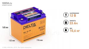 DELTA GEL 12-33 - аккумулятор 12 В 33 Ач. Видео обзор