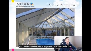 Урок 2. Видео 1. Преимущества и недостатки алюминиевого профиля