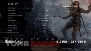 Intel Core I5 2400 + GTX 750 TI + DDR3 8 GB | PUBG, Fortnite, GTA 5, CS:GO, etc