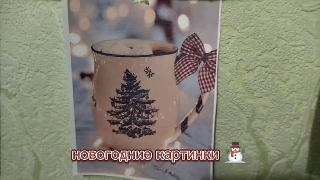 УКРАШАЮ КОМНАТУ К НОВОМУ ГОДУ! / ИДЕИ КАК УКРАСИТЬ КОМНАТУ ПОДРОСТКА/ новый год/ оформление комнат смотреть онлайн