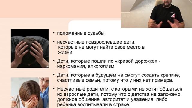 Как воспитать ребёнка успешным и счастливым человеком смотреть онлайн