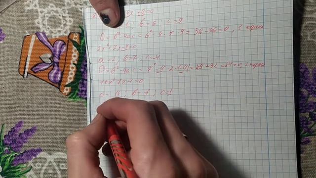 8 класс. Алгебра. № 2.66 смотреть онлайн