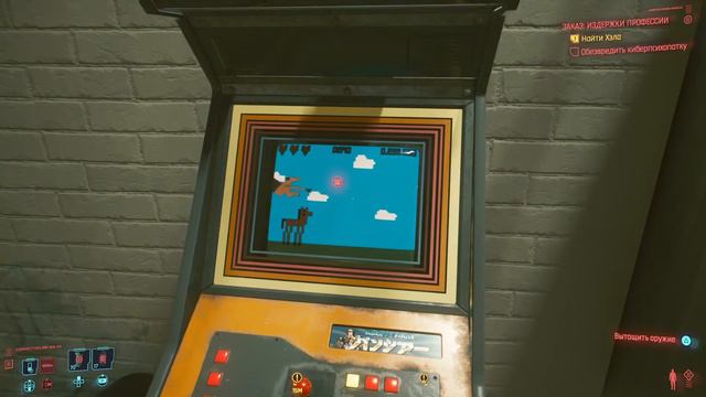 Cyberpunk 2077. Шевелись, Плотва! смотреть онлайн