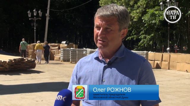 Возрождение парка