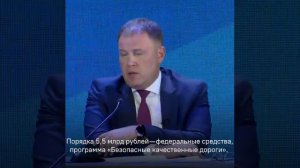 Прямая линия ВРИО Губернатора Кузбасса Илья Середюк