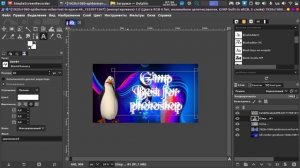 Gimp #2 ➤ Как вырезать объекты в Gimp ; Как добавлять эффекты в Gimp и другие фишки #gimptutorial