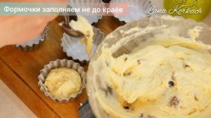 ПАСХАЛЬНЫЕ ТВОРОЖНЫЕ КЕКСЫ/КУЛИЧИКИ?/РЕЦЕПТ ГЛАЗУРИ