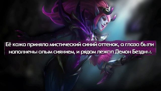 ИСТОРИЯ ГЕРОЯ: СЕЛЕНА  | ФАНАТСКОЕ ВИДЕО | Mobile Legends: Bang Bang