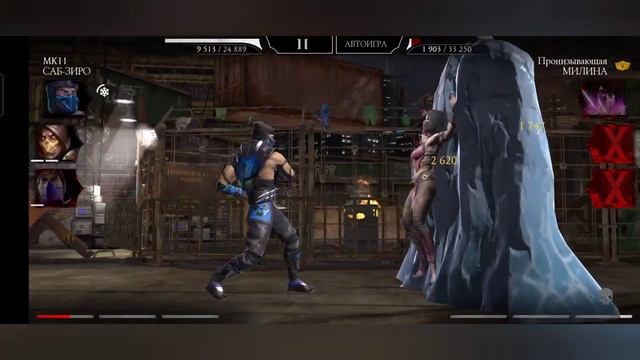 Что с этой башней? ? ~ Мортал Комбат Мобайл смотреть онлайн