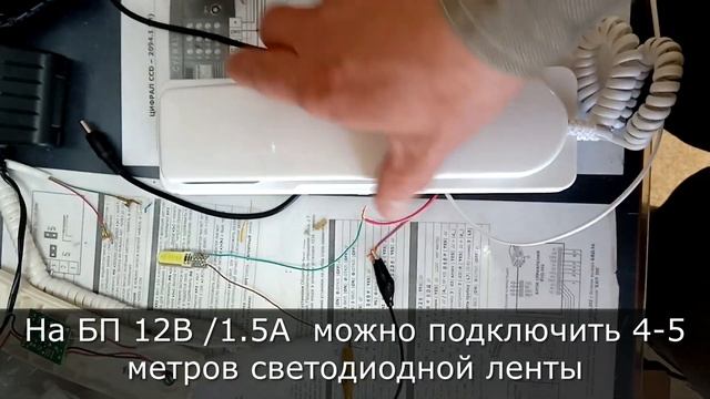Домофонная трубка с подсветкой, для слабослышащих