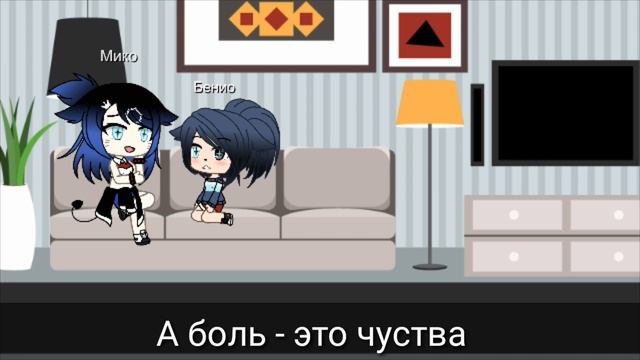 Что такое любовь? смотреть онлайн