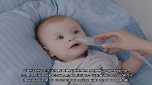 Лечение насморка у новорожденного