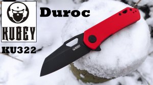 ★ KUBEY KU332 "Duroc" edc нож отличного качества NEW