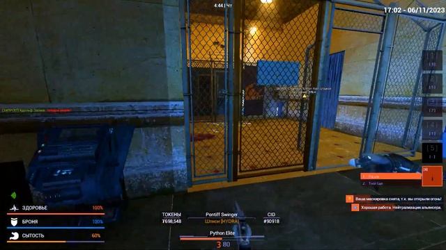 Легальный РДМ альянса | UnionRP | c17
