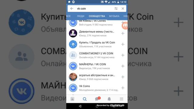 Что такое ВК коины? Как на них заработать?