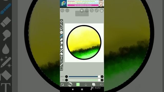 ещо видео сделать/ могу и арты@арты@рисовать/ смотреть онлайн