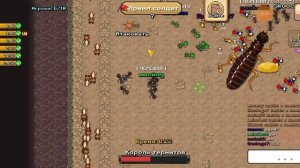 как победить короля и королеву термитов в poket ants!