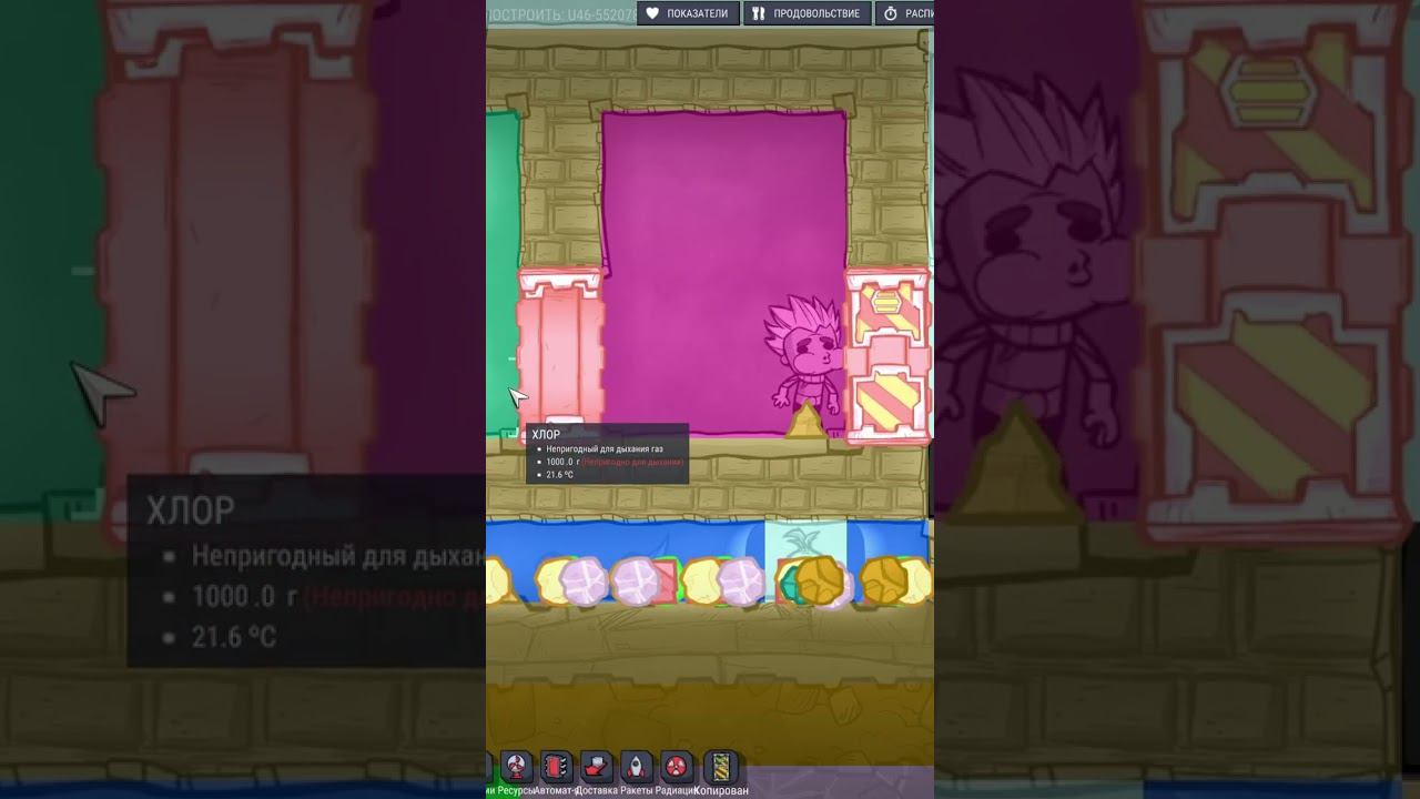 Скажи нет гидрозатворам #oxygennotincluded смотреть онлайн