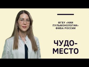 Данилова Ярослава Чудо-место