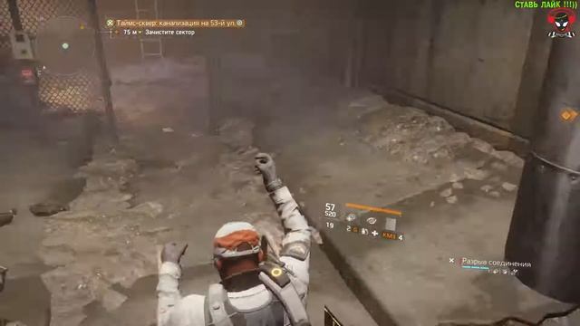 Тom Clancy's The Division. Забагованная лестница) смотреть онлайн