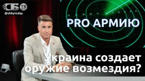 Зеленского сместят ради конца войны? Деньги для Украины бесят США? F-16 и ВСУ – летать или ползать?