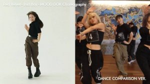 MOOD DOK Choreography | Red Velvet - Bad Boy (I-LAND 2 ver) | K-POP Dance comparison solo | LIARA