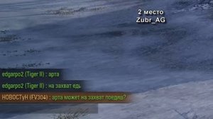 WoT уроды Выпуск #22 ~World of Tanks (wot)