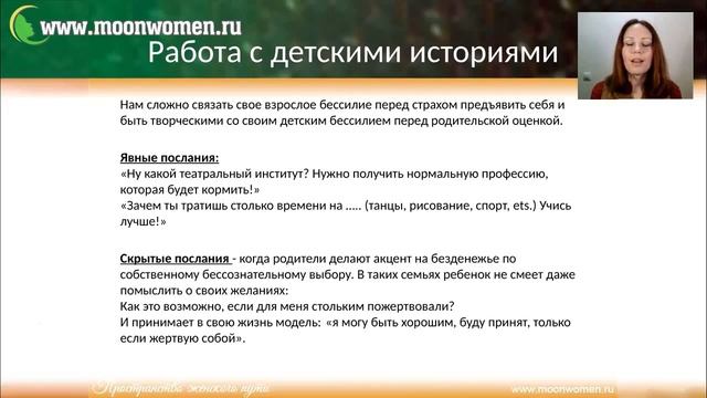 Как раскрывать свои таланты? Дом талантов. 3 дом гороскопа. Астро школы Марии Дар (Беломестных) смотреть онлайн