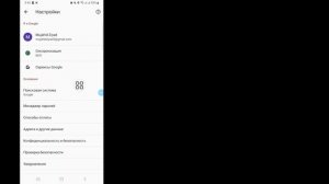 Где в телефоне СПРЯТАНЫ ВСЕ ВАШИ ПАРОЛИ от Входа в аккаунты! Забыл пароль от входа, что делать