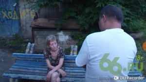 Женщина съела мужа