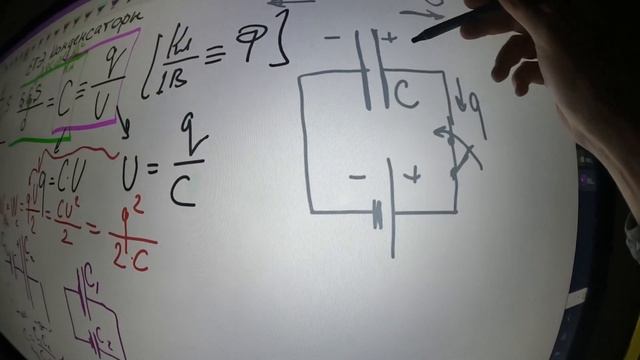ЕГЭ Конденсаторы Теория Все, что нужно для задач смотреть онлайн