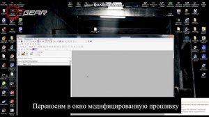 Как отключить ЕГР в программе EGR Remover | Пересчет контрольной суммы в WinOLS #EGR#Remover#OffGea