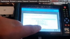 Выезд на ремонт после Грозы - Все подохло, но выход есть!