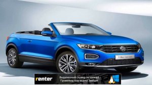 Кросс-кабриолет Volkswagen T-Roc Cabriolet. Премьера во Франкфурте