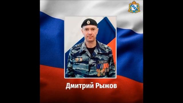 "Герои Отечества" смотреть онлайн