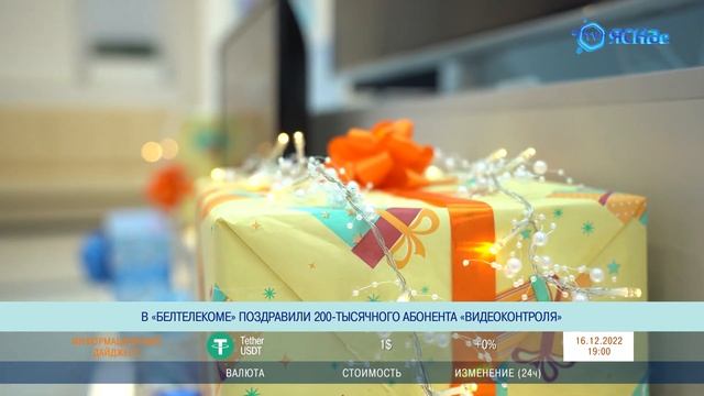 "Время высоких технологий" #85 |Evika| Видеоконтроль смотреть онлайн