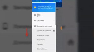 Как найти скрытые файлы на Android