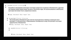 ЧТО МОЖЕТ НЕОЖИДАННО УБИТЬ ЧЕЛОВЕКА? (РЕДДИТ, АПВОУТ)