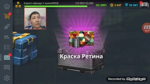 ТАНКИ ОНЛАЙН КОШАК ОТКРЫВАЕТ КОНТЕЙНЕРЫ С НОВОГОДНЕГО ТАНКОФОНДА 5 ЧАСТЬ #tankionline #танкионлайн