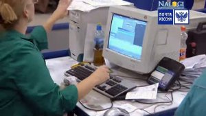 Международные посылки - "Почта России"