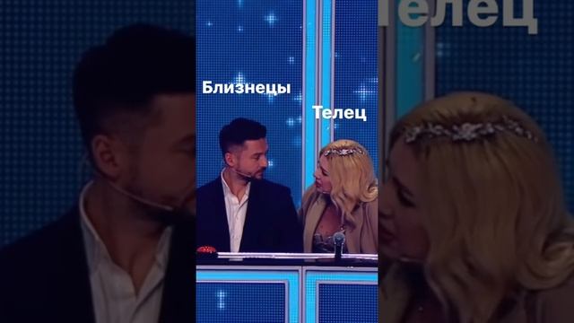 О приоритетах Тельца и двуличии Близнецов #Евапольна #лазарев #нукавсевместе #телец #близнецы