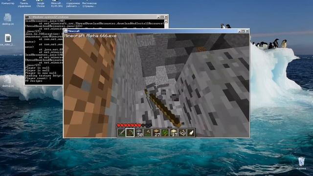 Выживаю в майнкрафте Alpha 666.exe Часть 1 (а также ищу мистику). смотреть онлайн