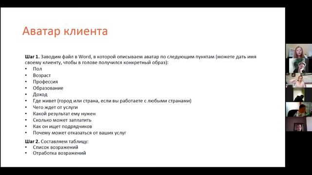 Вебинар-тренинг «Маркетинговая стратегия и продвижение социального предприятия»