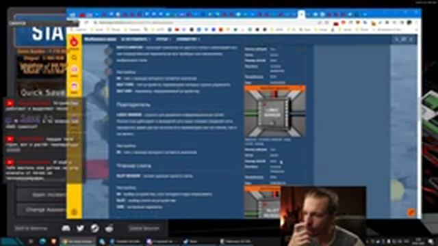 s01e05 Stationeers. Грядки. смотреть онлайн