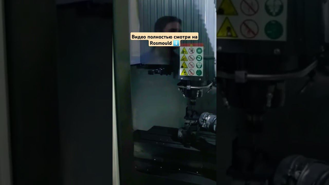 Переработка графита смотреть онлайн