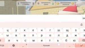 обзор обновление 3.7.0